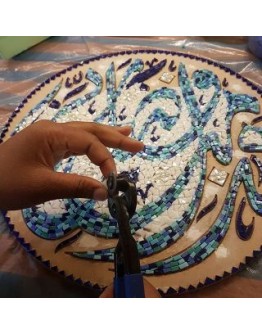 Arabic calligraphy mosaic kit