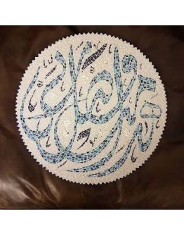 Arabic calligraphy mosaic kit